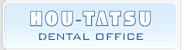 HOU-TATSU　DENTAL-OFFICE